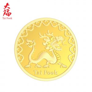 Tai Fook 1g (Au 999.9) 24K Zodiac Dragon Gold Coin 大福 十二生肖 龙年金币
