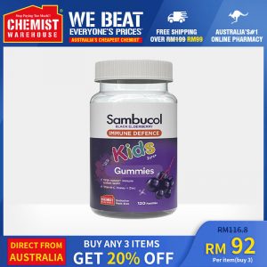 Sambucol Kids Immunity 120 Gummies Exclusive Size Elderberry Help Immune Defence