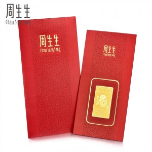 Chow Sang Sang 周生生 999.9 24K Pure Gold Chinese Gifting Collection Chinese Zodiac Gifting Ingot 90863D
