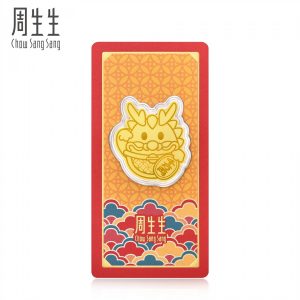 Chow Sang Sang 周生生 999.9 24K Pure Gold Chinese Gifting Collection Chinese Zodiac Gifting Ingot 94306D